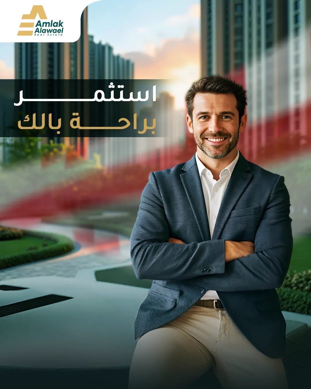 Amlak Alawael — 78