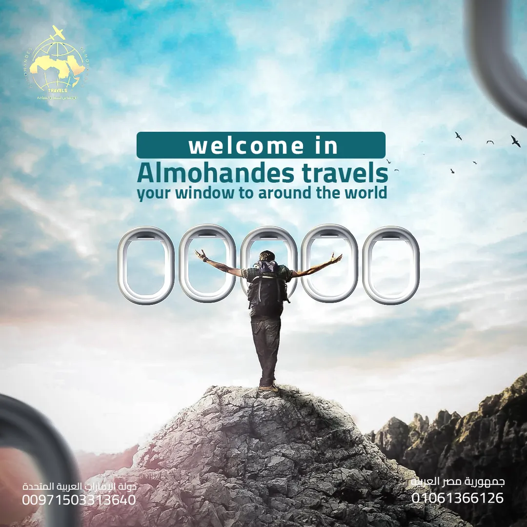 Almohandes Travels — 3