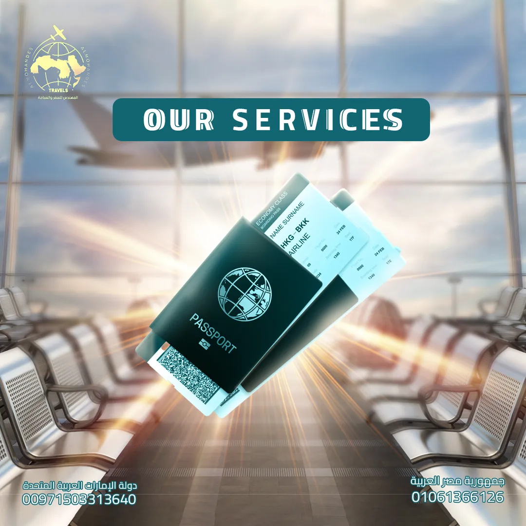 Almohandes Travels — 4