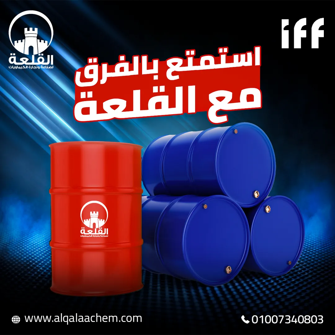 Alqalaa Chemicals — 4