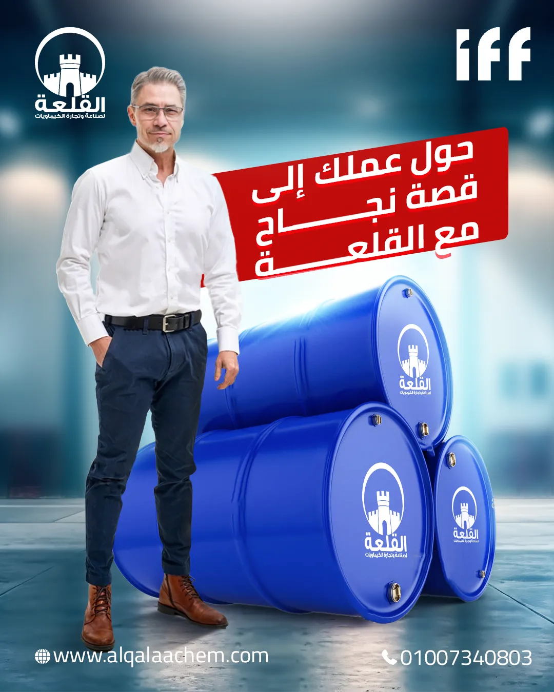 Alqalaa Chemicals — 7