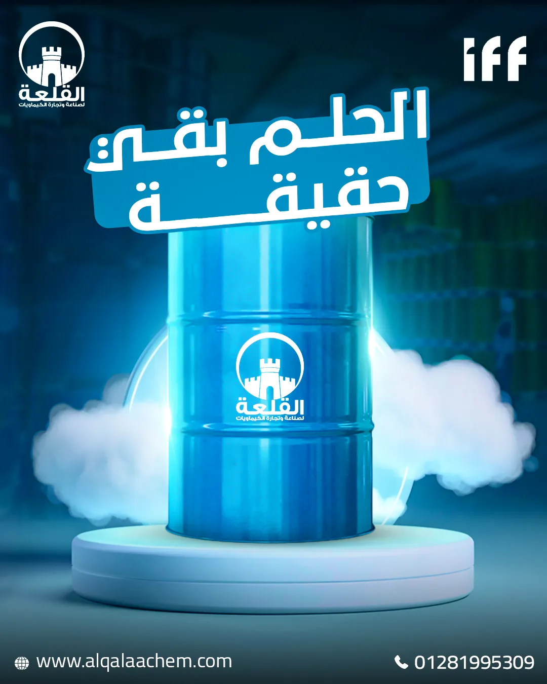 Alqalaa Chemicals — 16