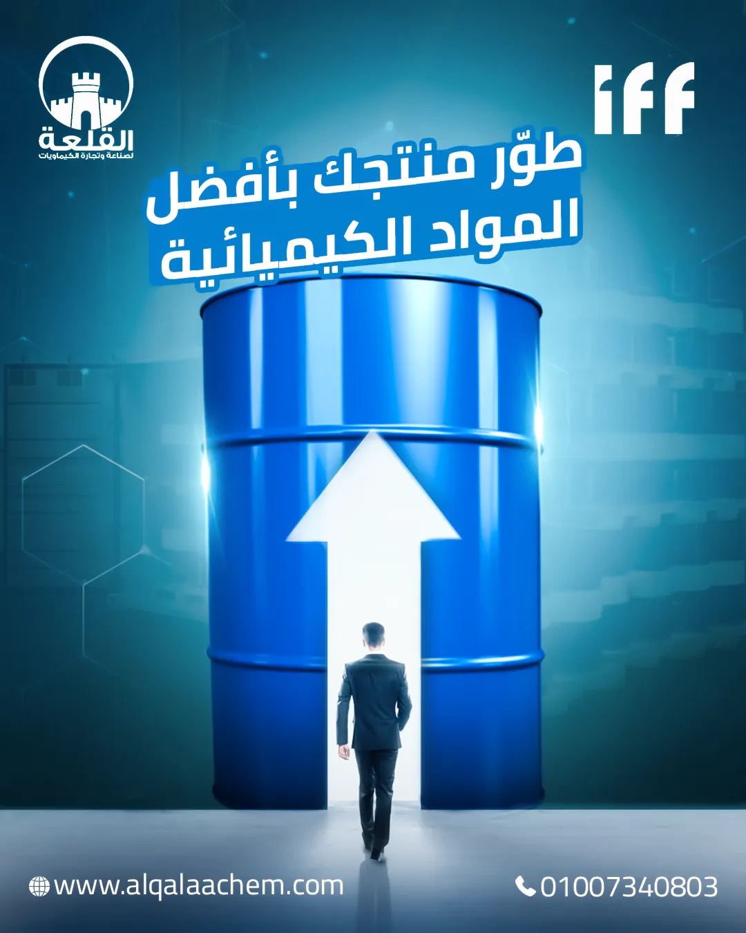 Alqalaa Chemicals — 20