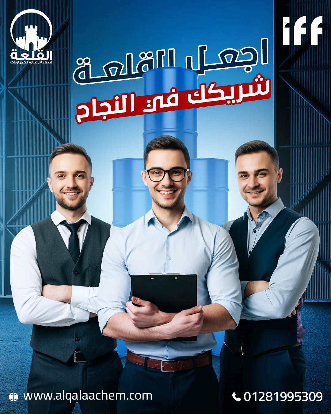Alqalaa Chemicals — 22