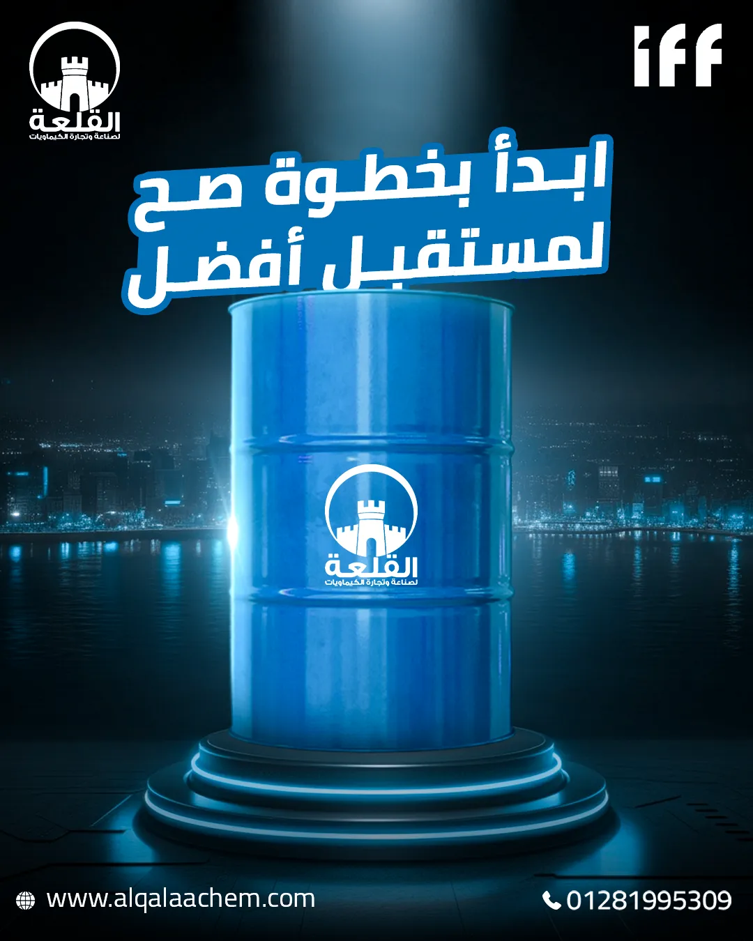 Alqalaa Chemicals — 24