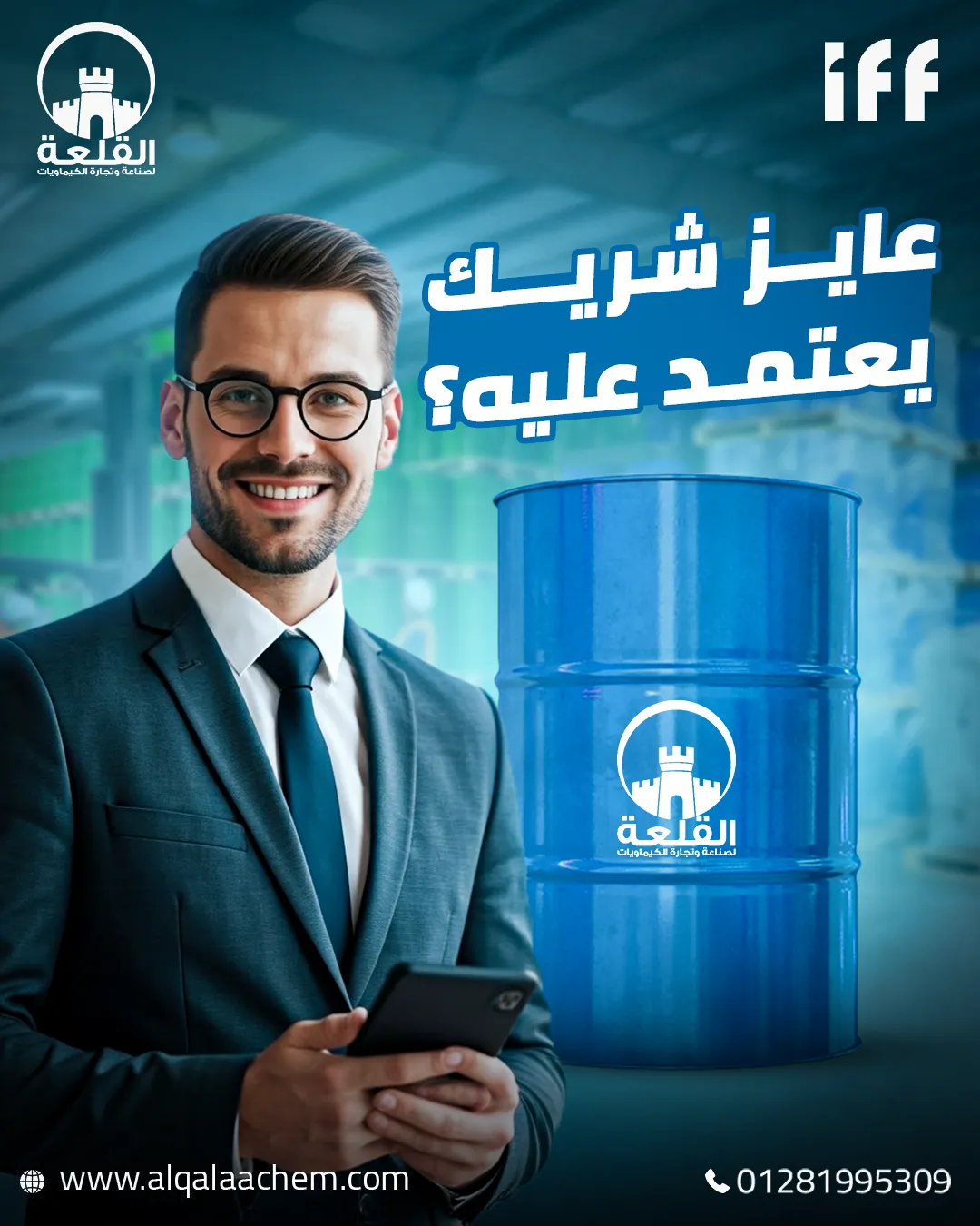 Alqalaa Chemicals — 27