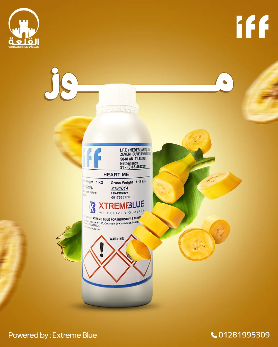 Alqalaa Chemicals — 35
