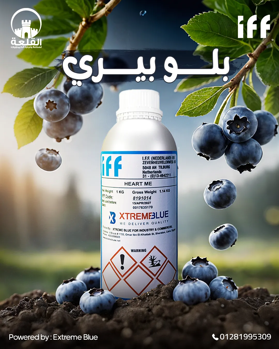 Alqalaa Chemicals — 36