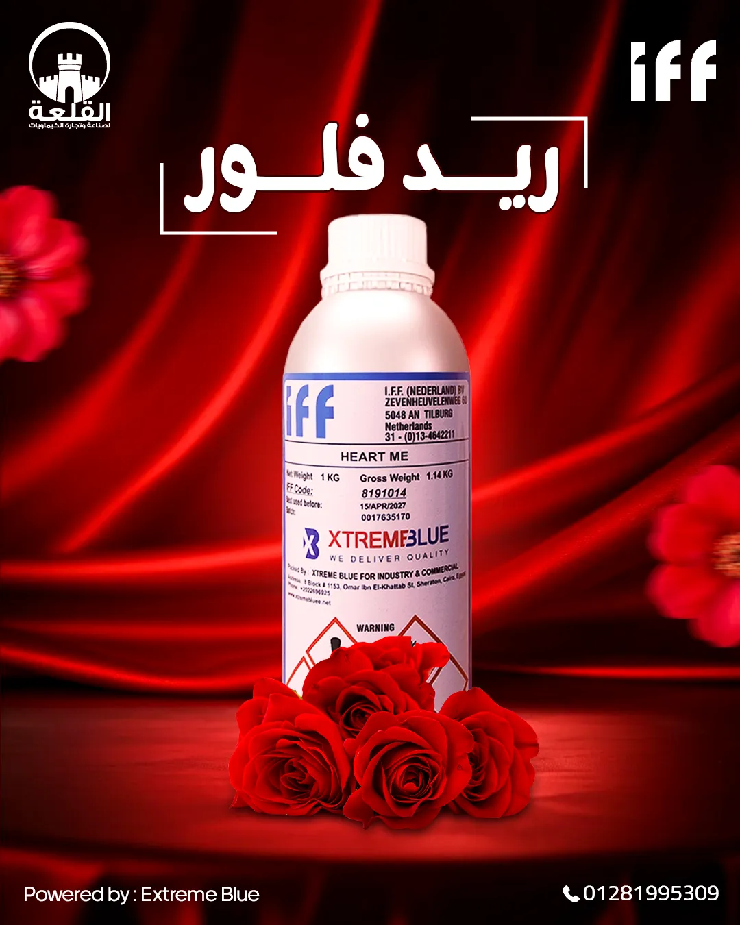 Alqalaa Chemicals — 37