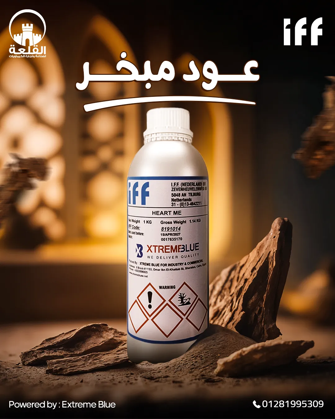 Alqalaa Chemicals — 38