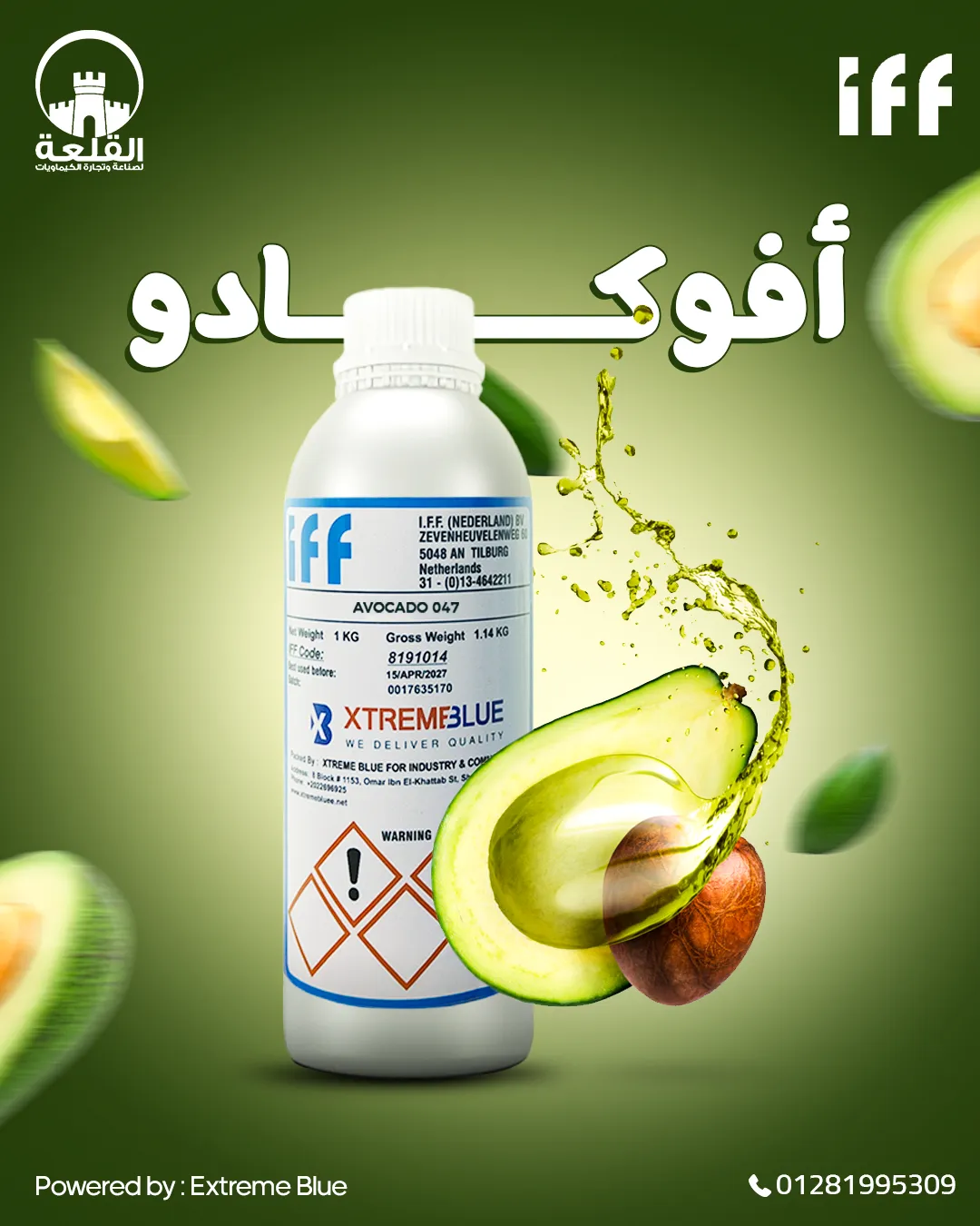 Alqalaa Chemicals — 39