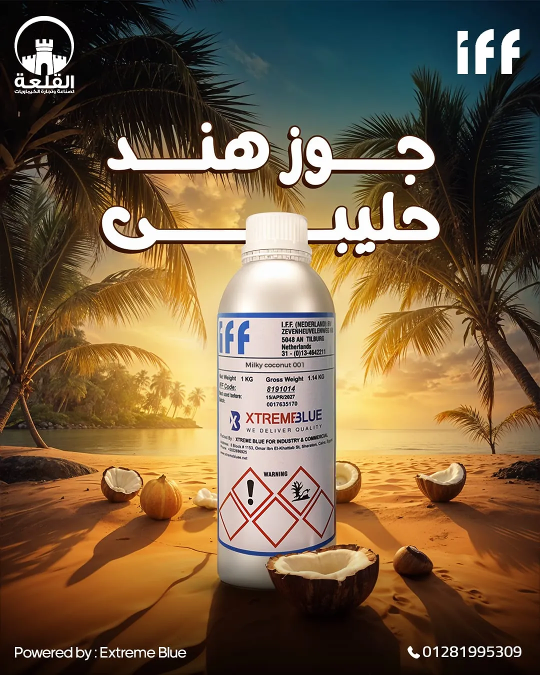 Alqalaa Chemicals — 41