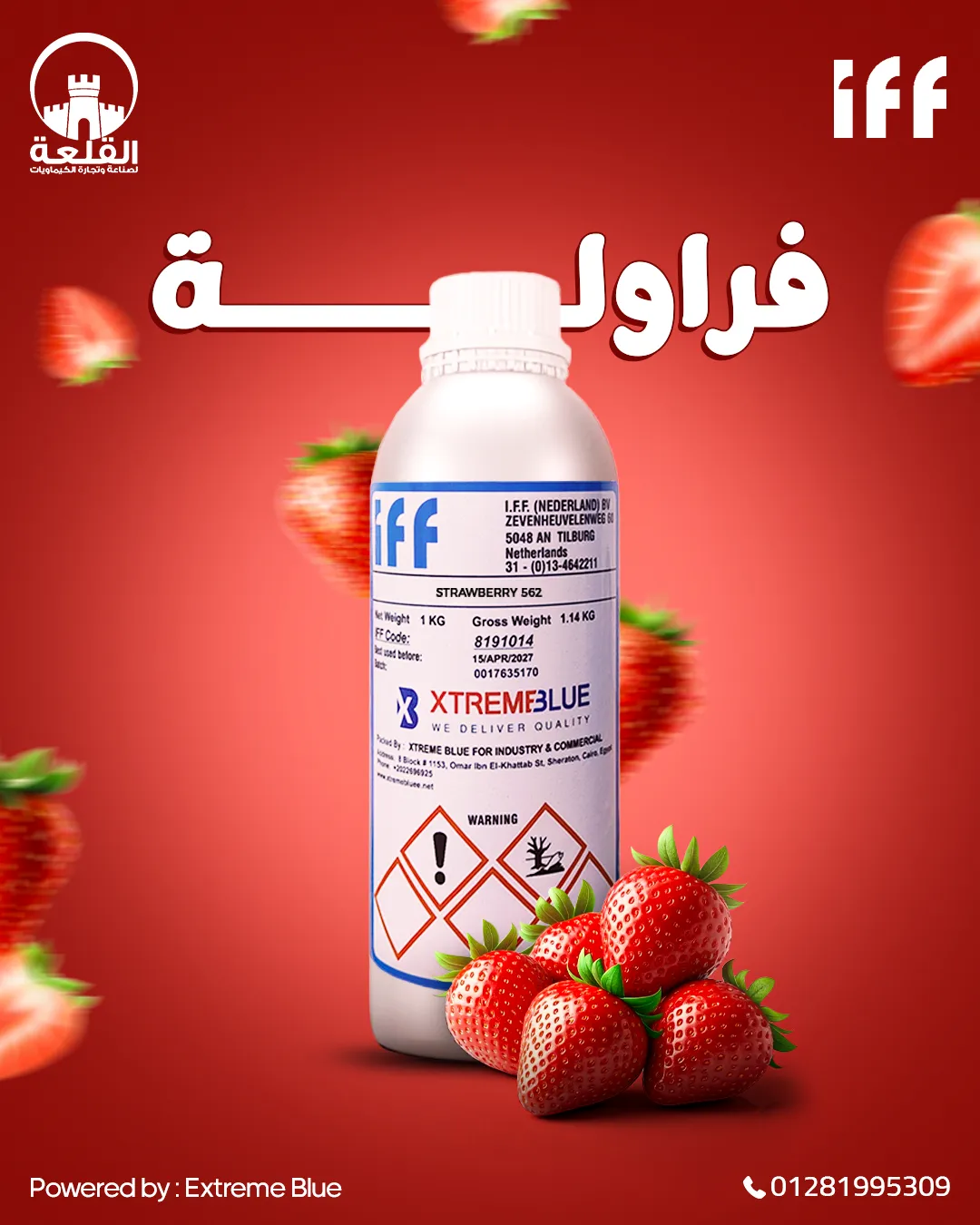 Alqalaa Chemicals — 44