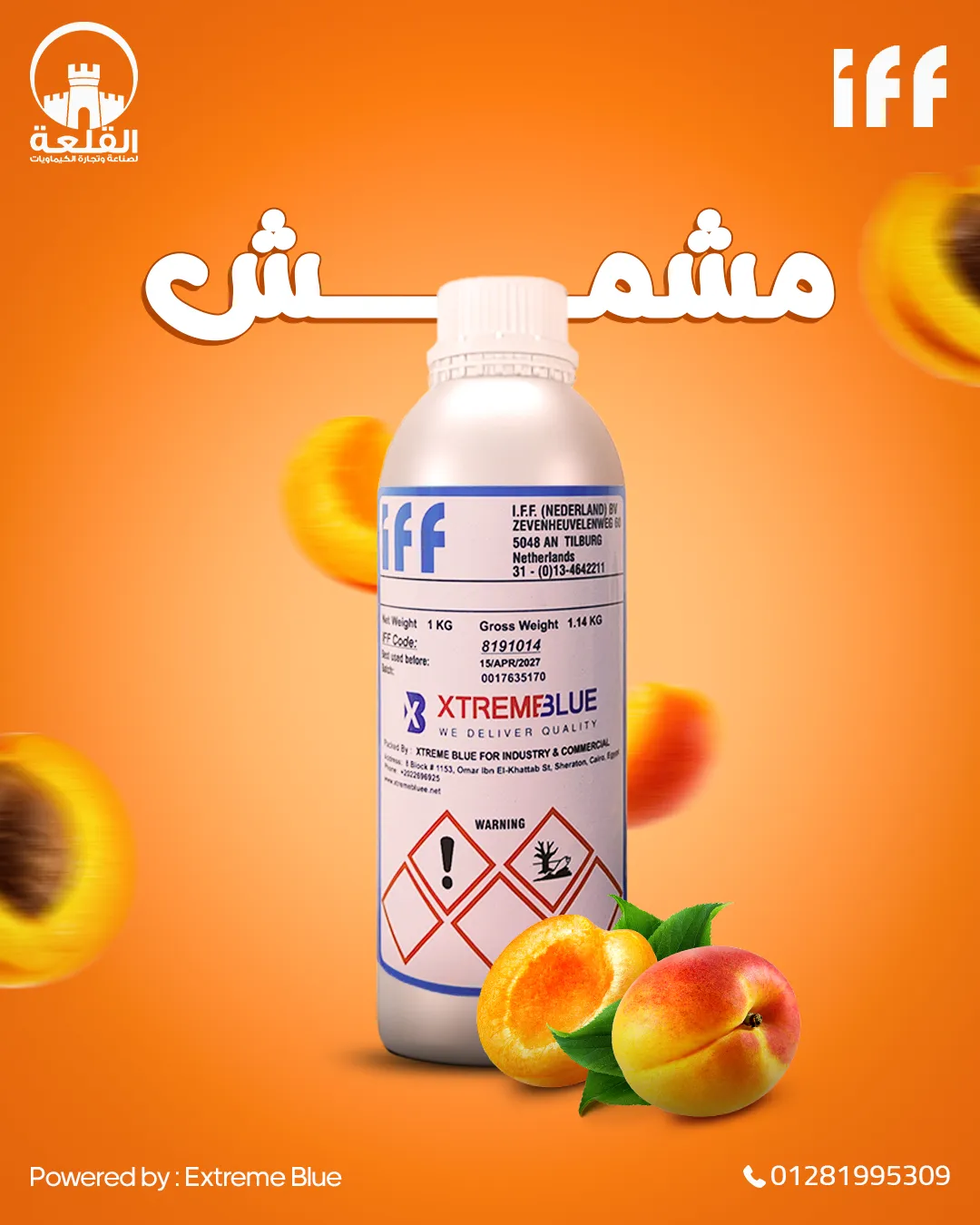 Alqalaa Chemicals — 45