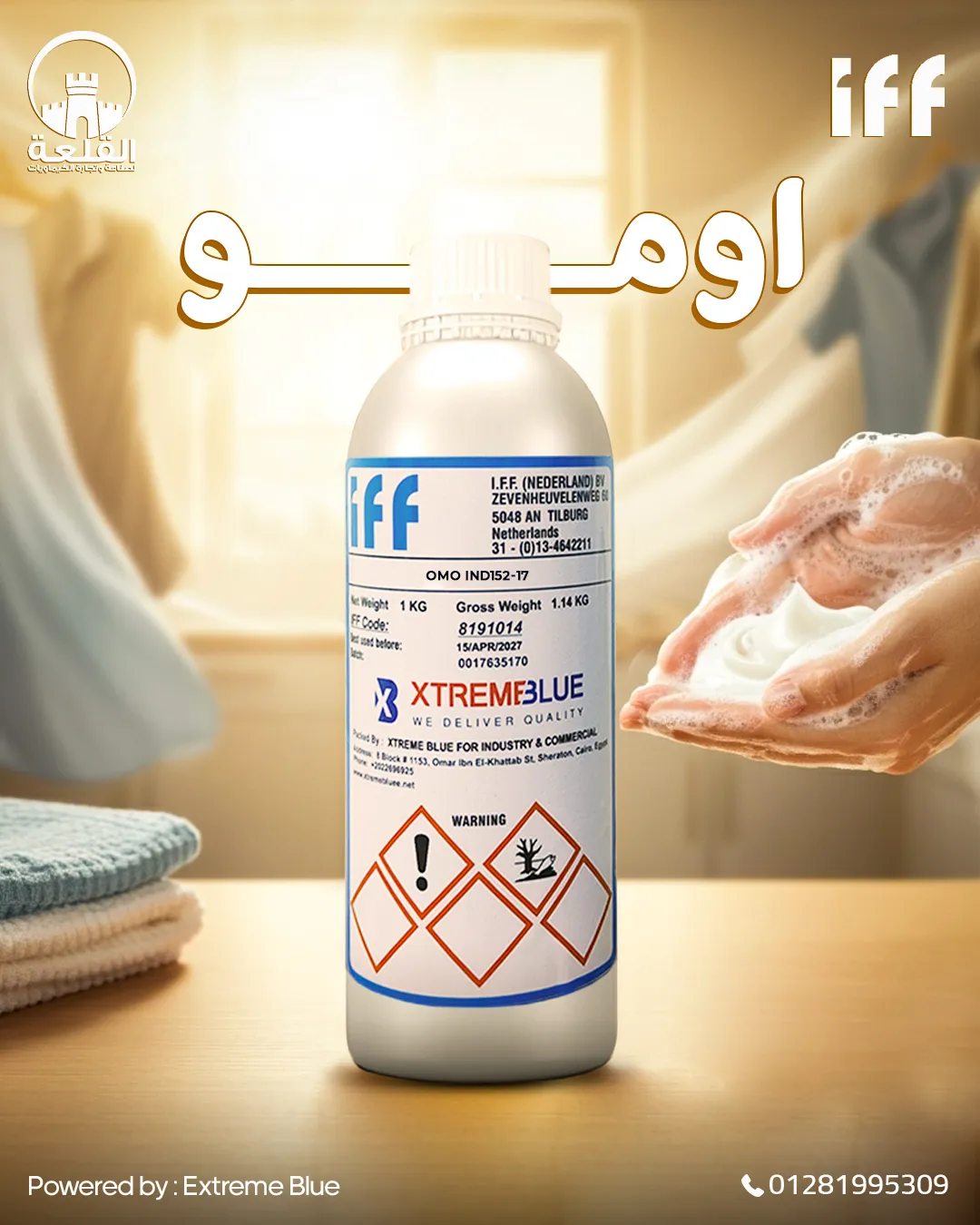 Alqalaa Chemicals — 46