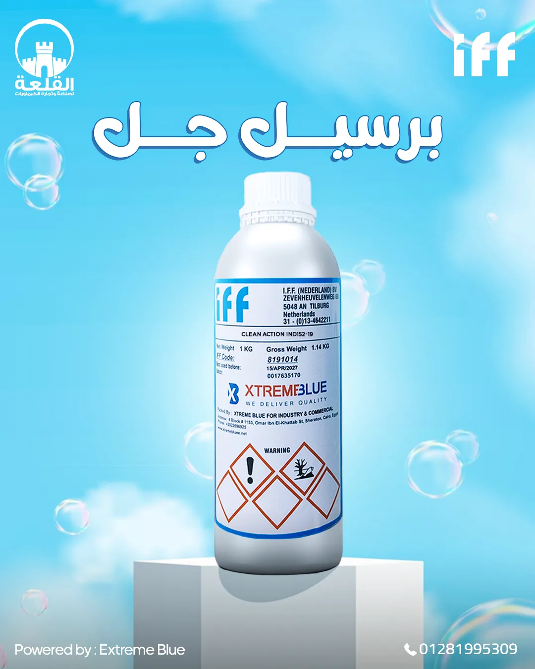 Alqalaa Chemicals — 47