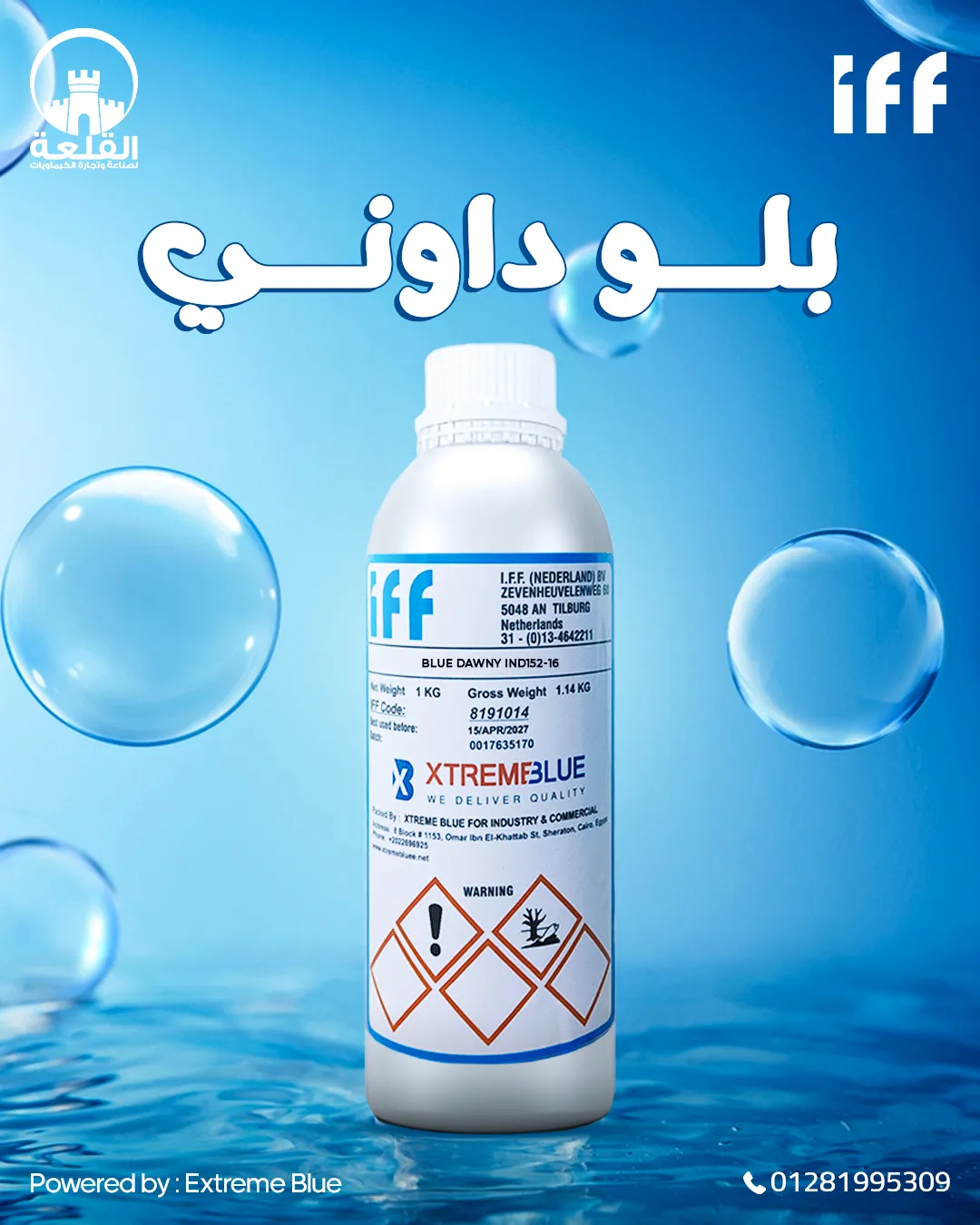Alqalaa Chemicals — 48