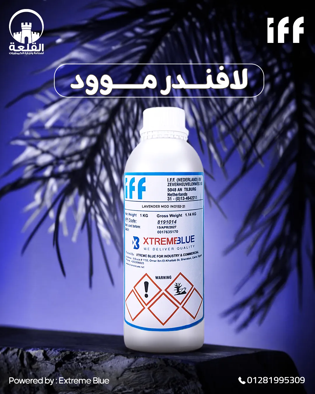 Alqalaa Chemicals — 49