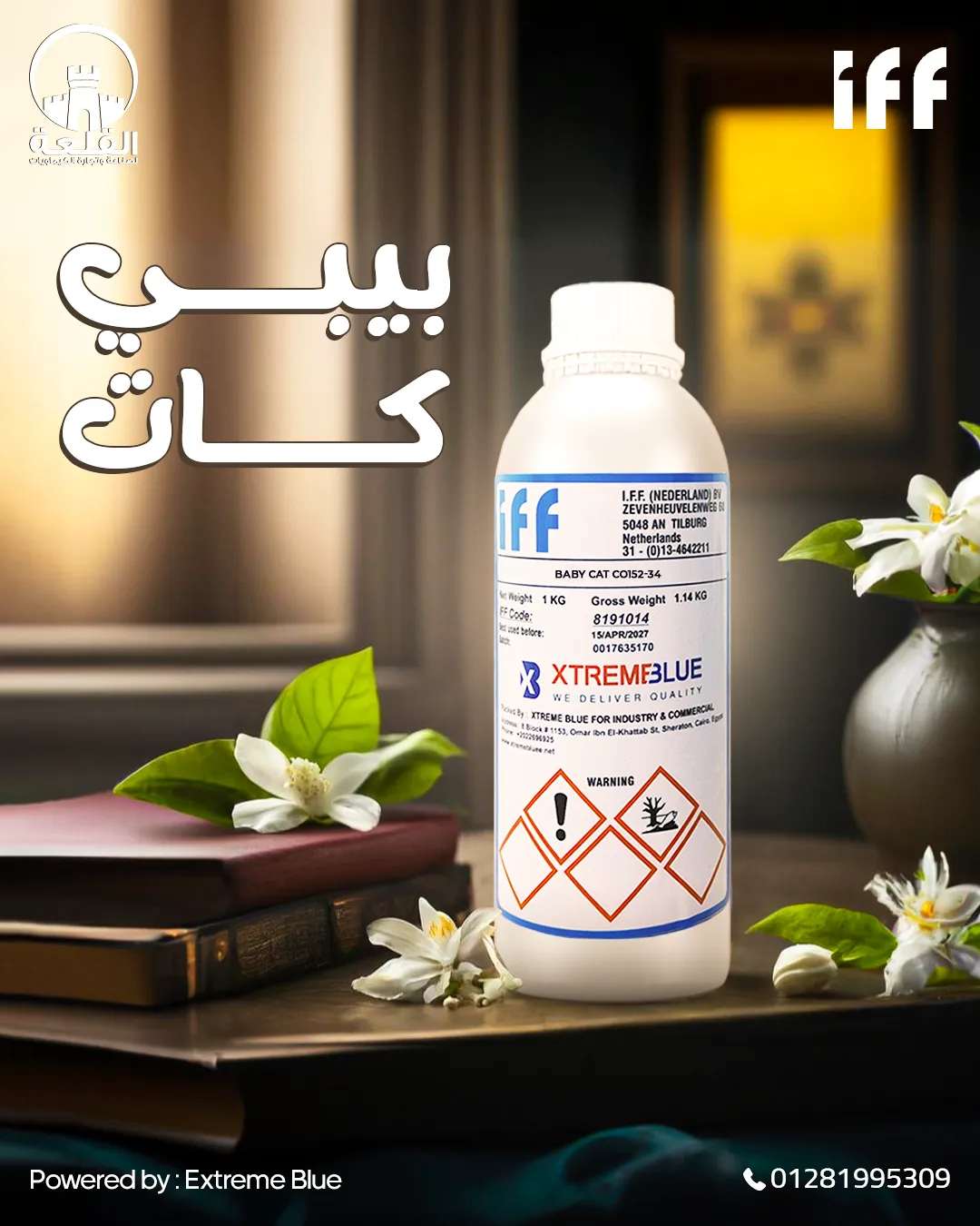 Alqalaa Chemicals — 50