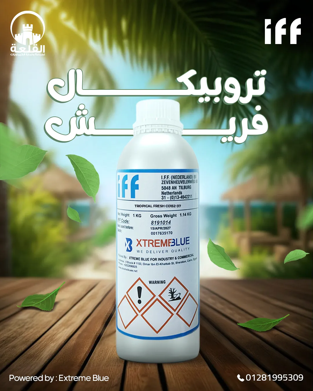 Alqalaa Chemicals — 51