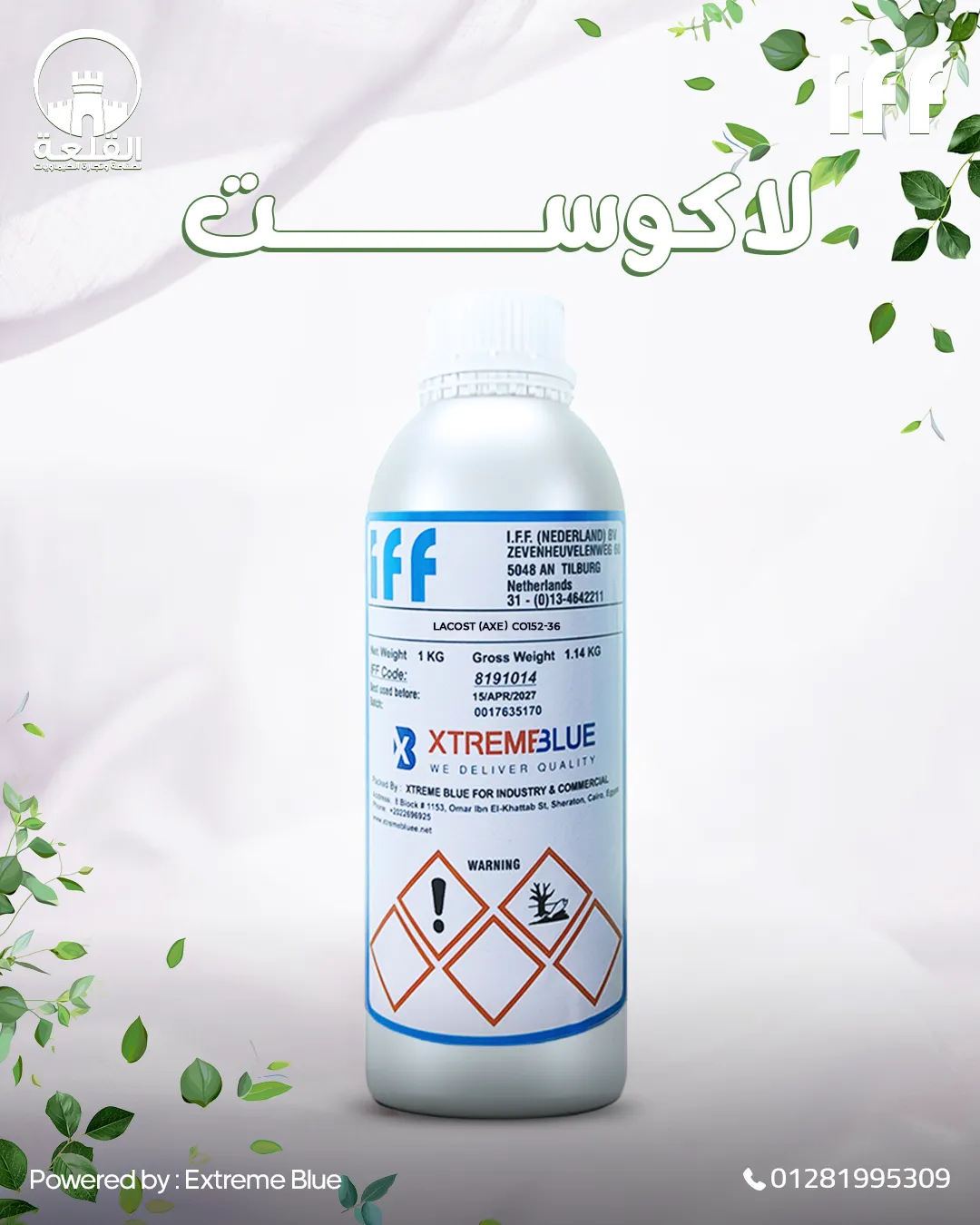 Alqalaa Chemicals — 53