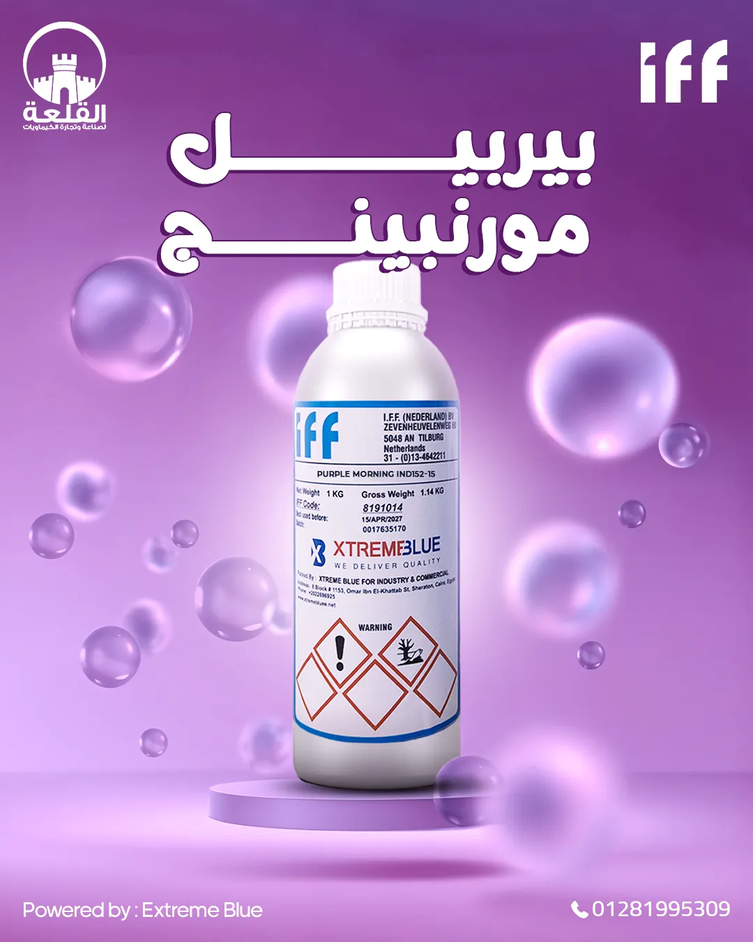 Alqalaa Chemicals — 55