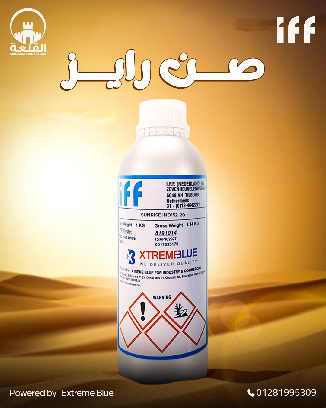Alqalaa Chemicals — 56