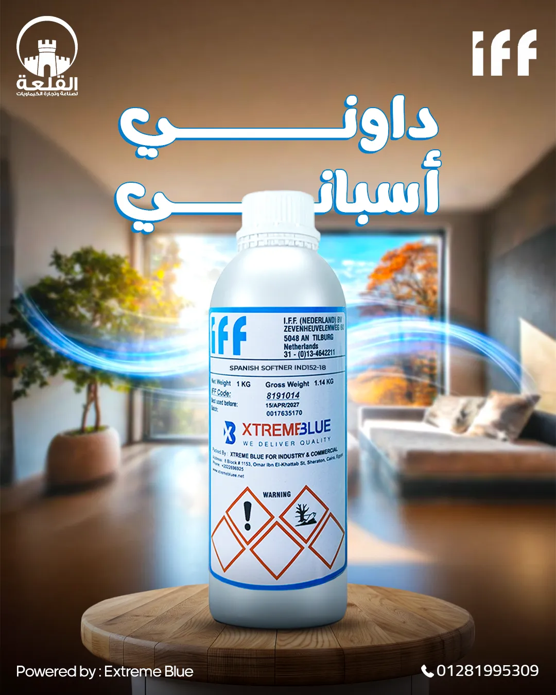 Alqalaa Chemicals — 57