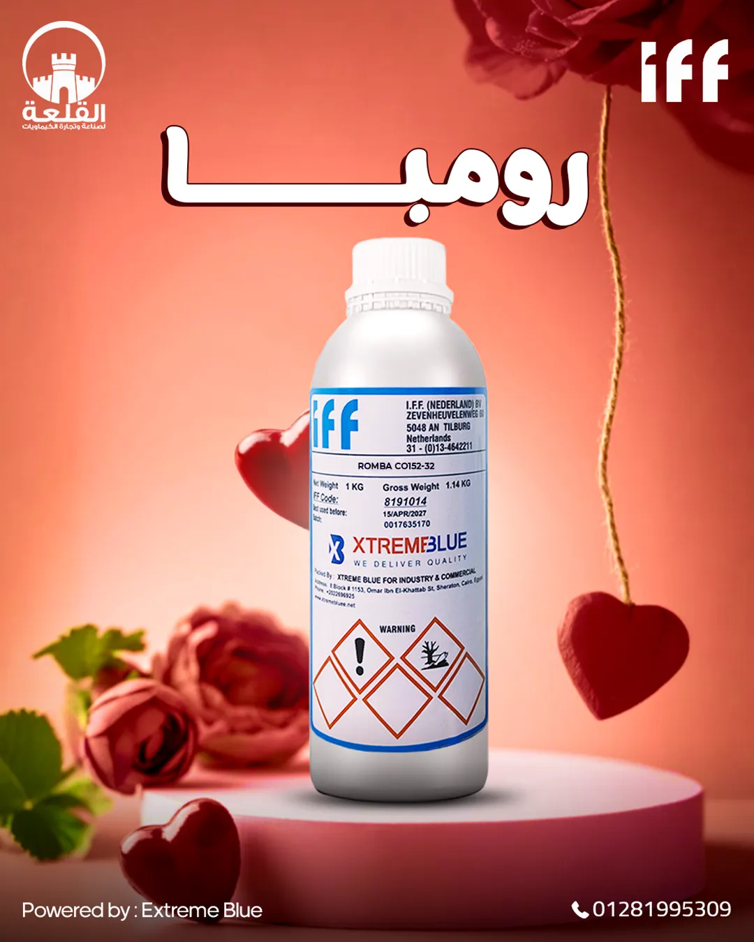 Alqalaa Chemicals — 58