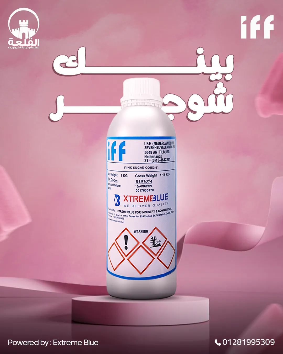 Alqalaa Chemicals — 59