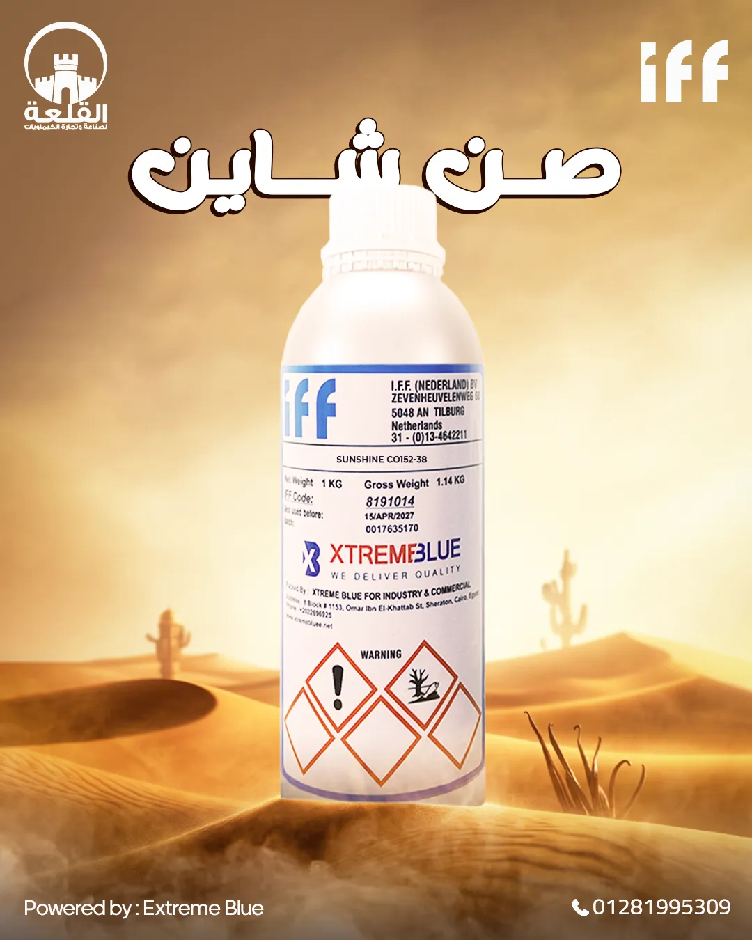 Alqalaa Chemicals — 60