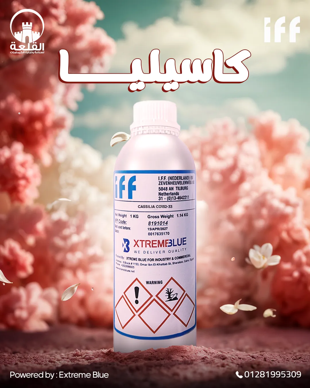 Alqalaa Chemicals — 61