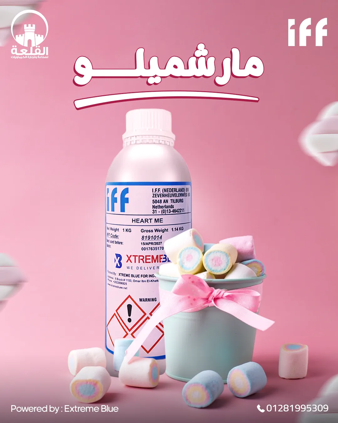 Alqalaa Chemicals — 62