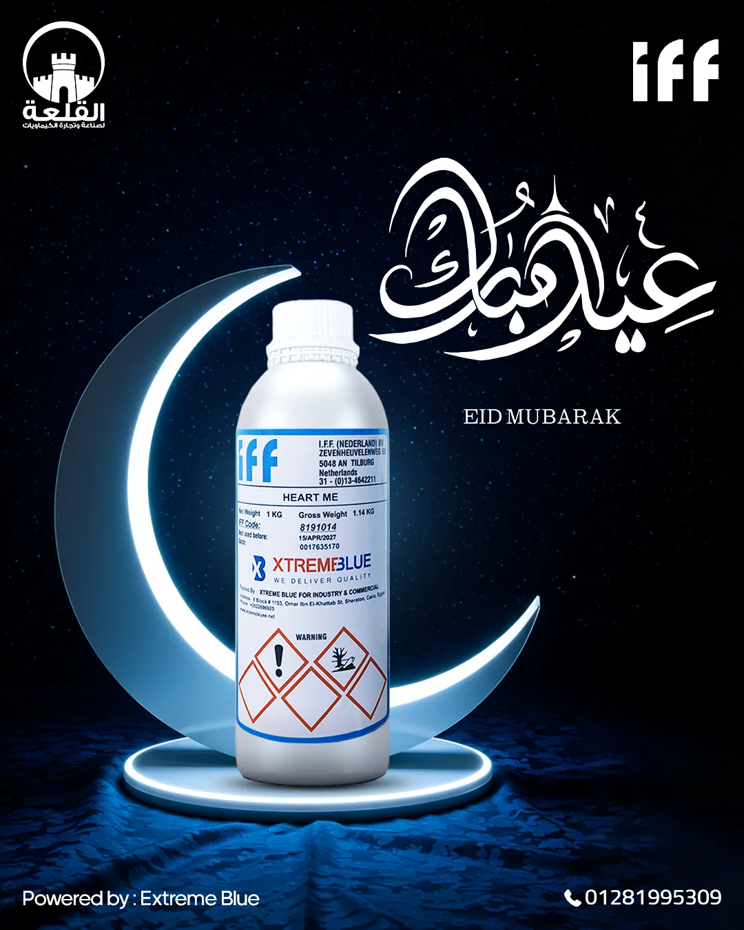 Alqalaa Chemicals — 63