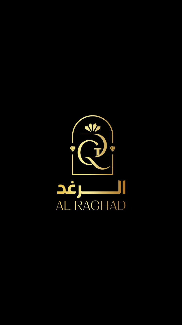 الرغد — المحتوى — 56