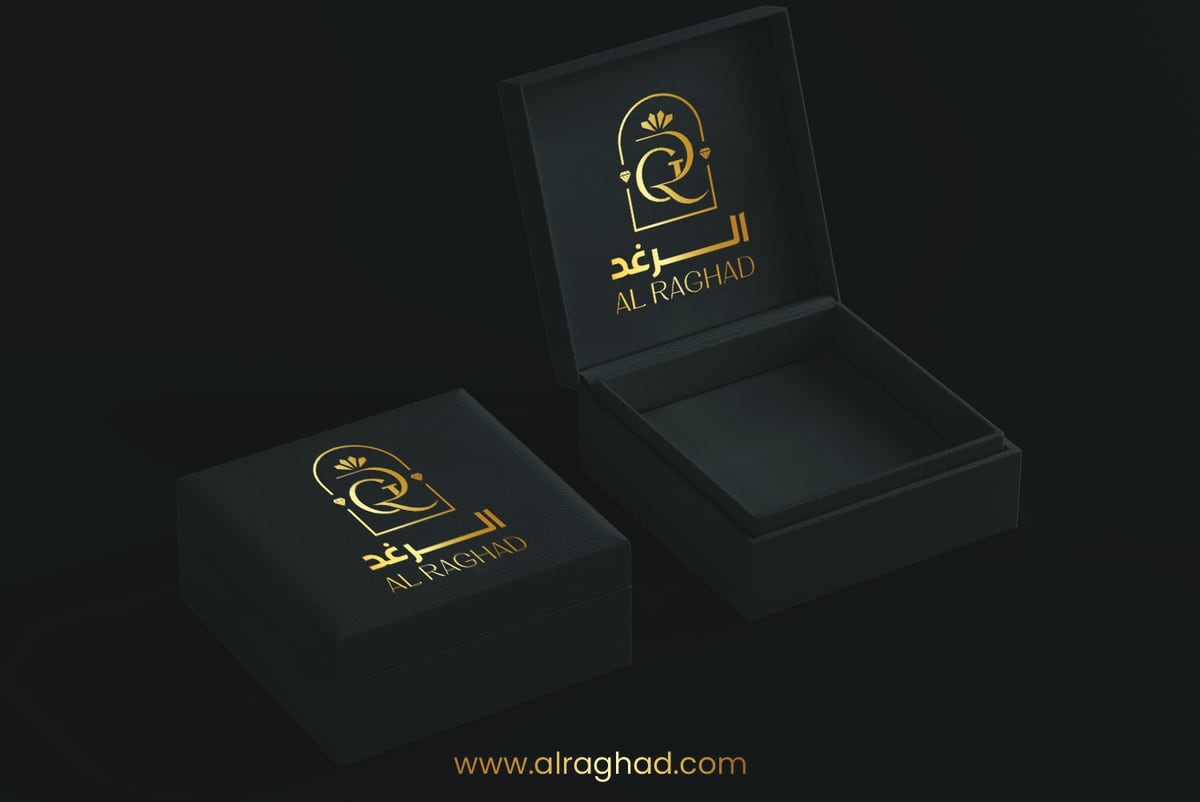 Al Raghad — 2