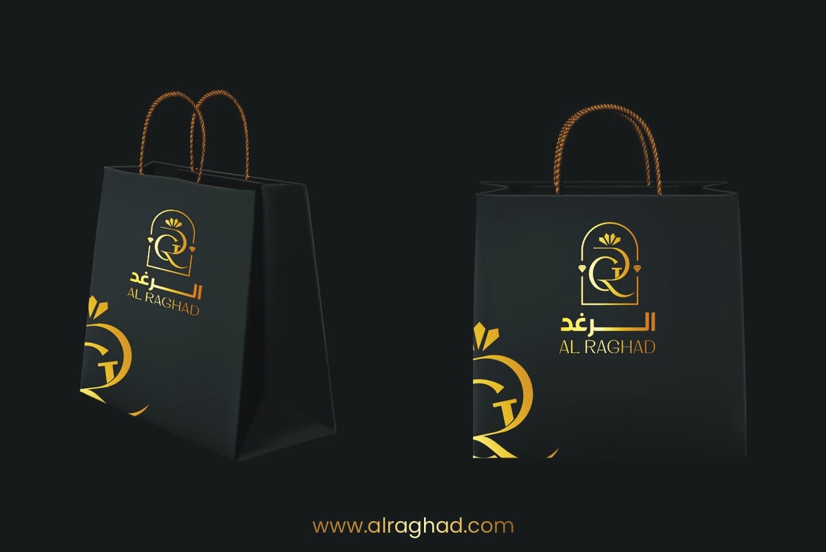 Al Raghad — 5