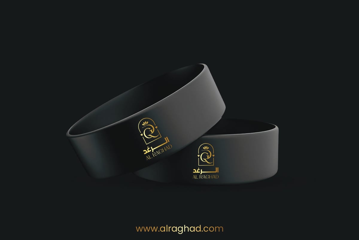 Al Raghad — 7