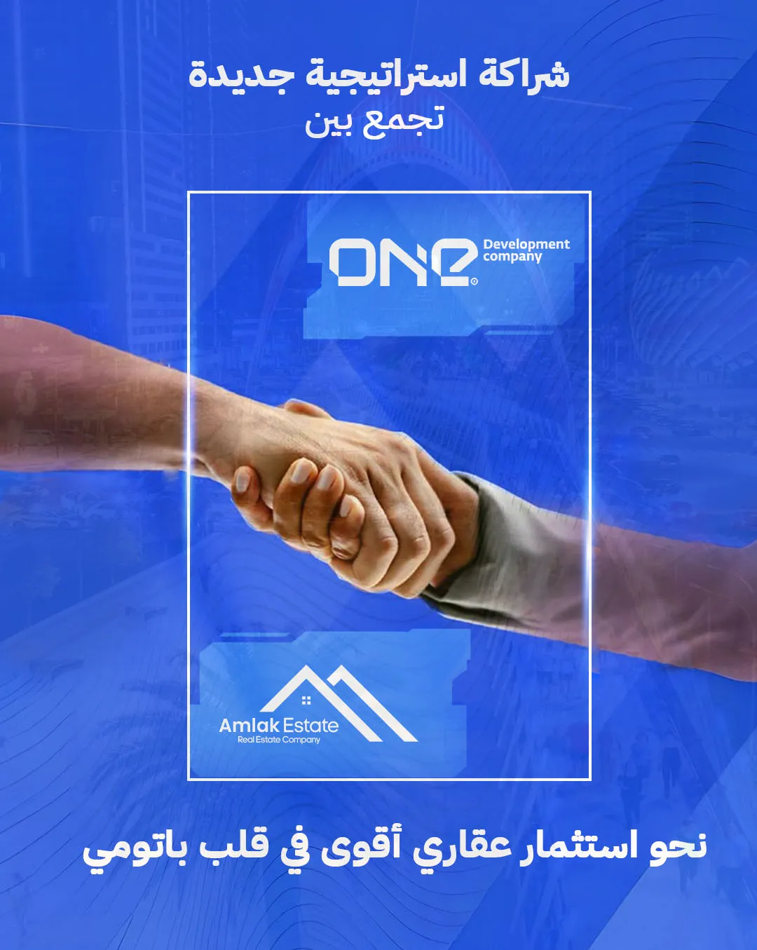 أملاك العقارية — بعد التجديد — 9