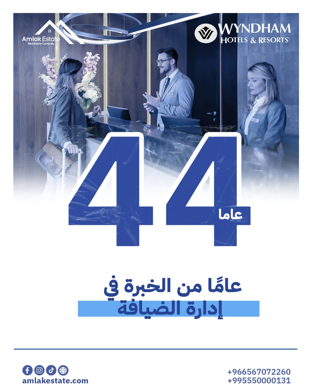 أملاك العقارية — بعد التجديد — 19