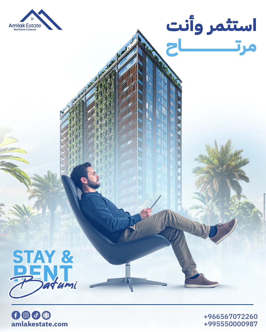 أملاك العقارية — بعد التجديد — 34