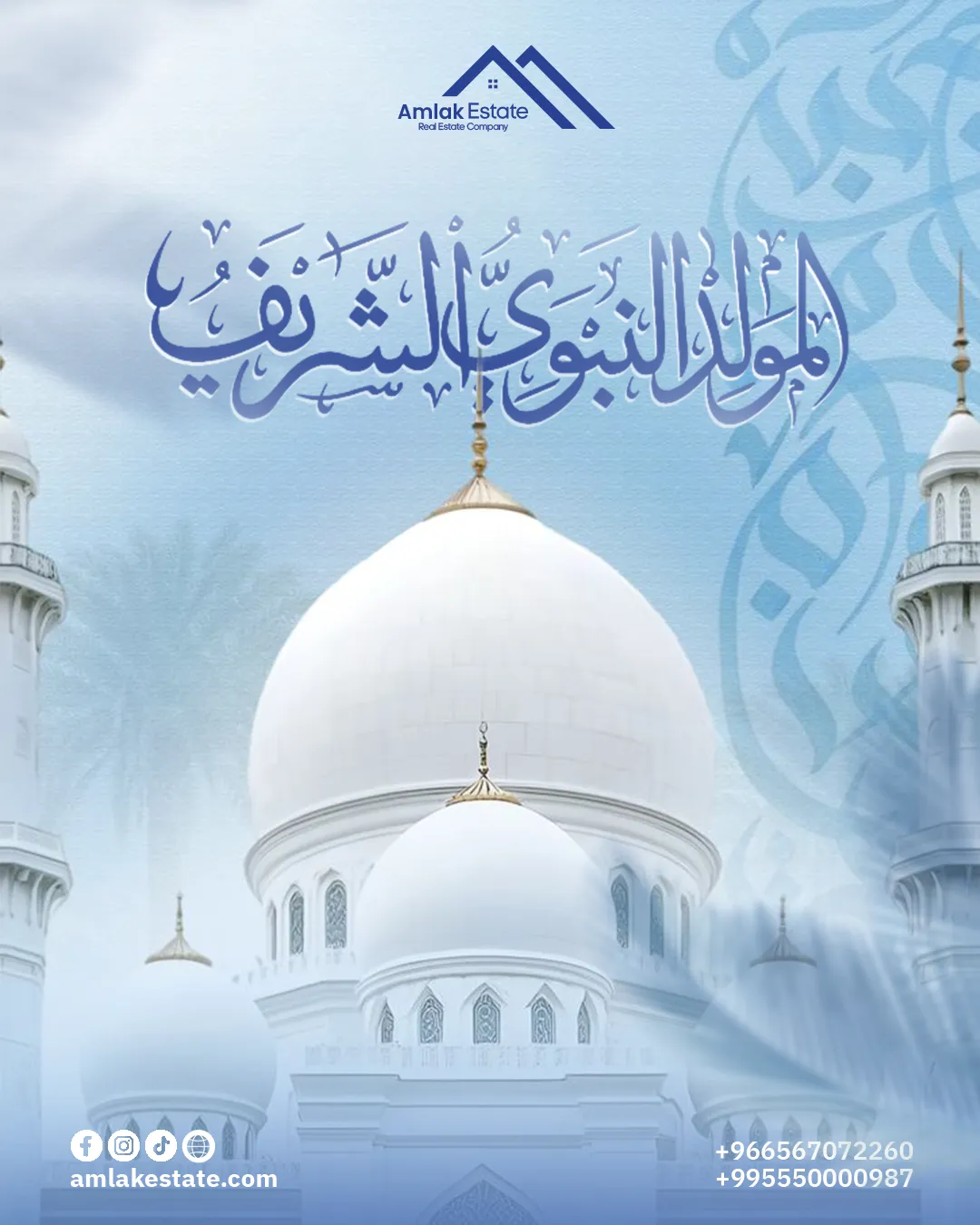 أملاك العقارية — بعد التجديد — 39