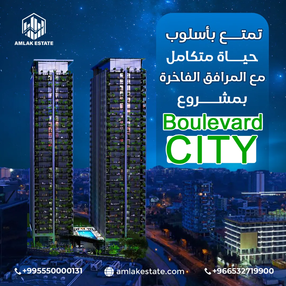 أملاك العقارية — المحتوى — 3