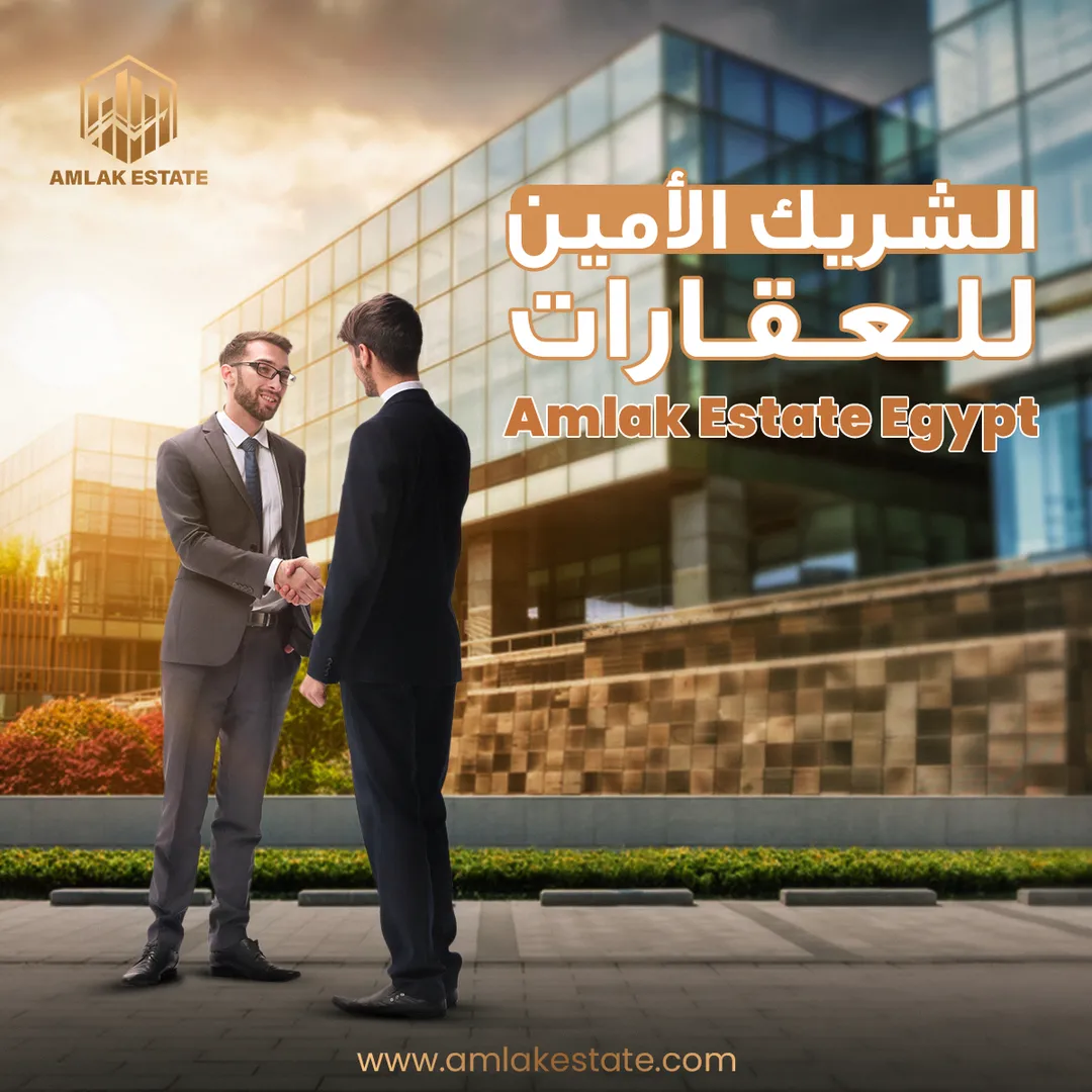 أملاك العقارية — المحتوى — 7