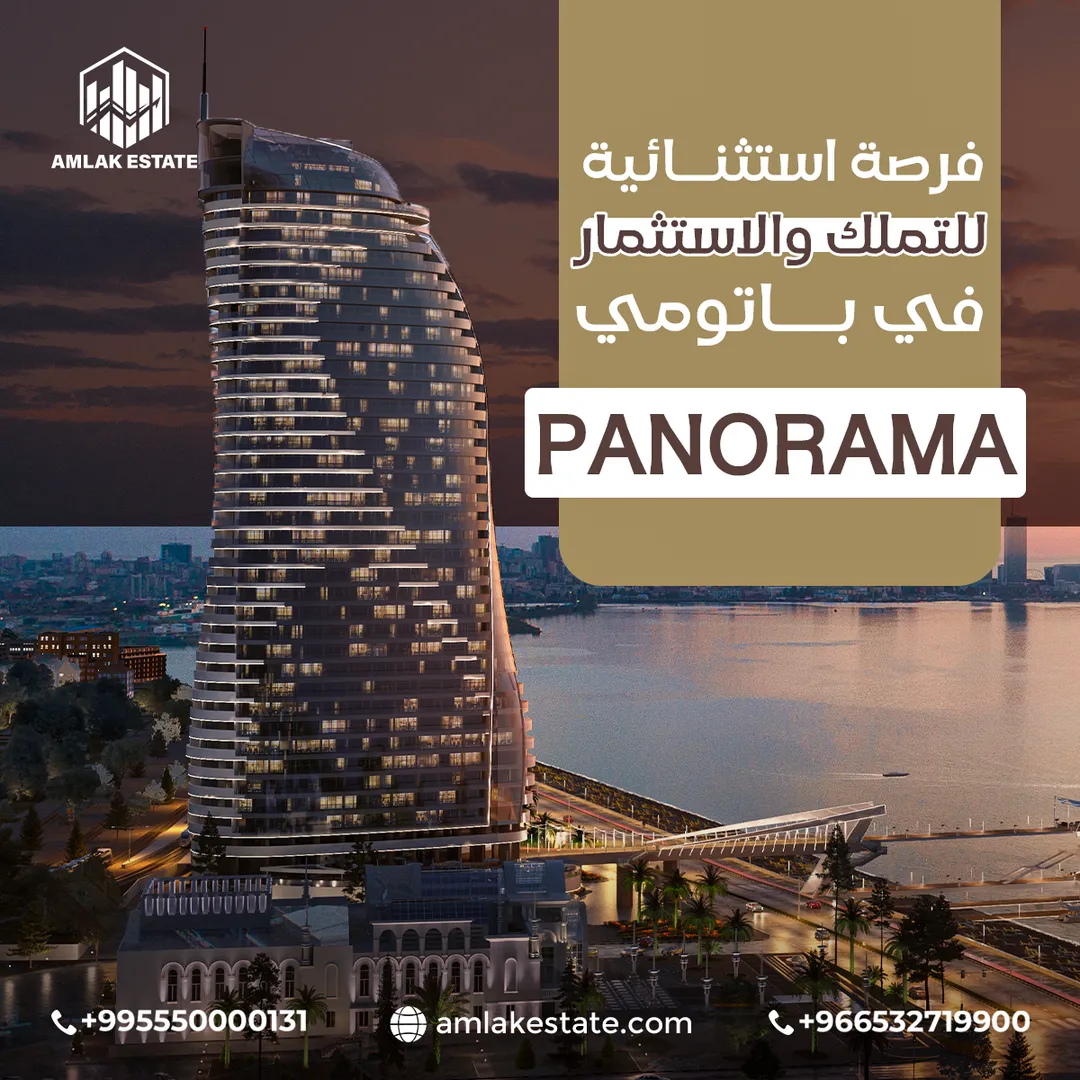 أملاك العقارية — المحتوى — 20