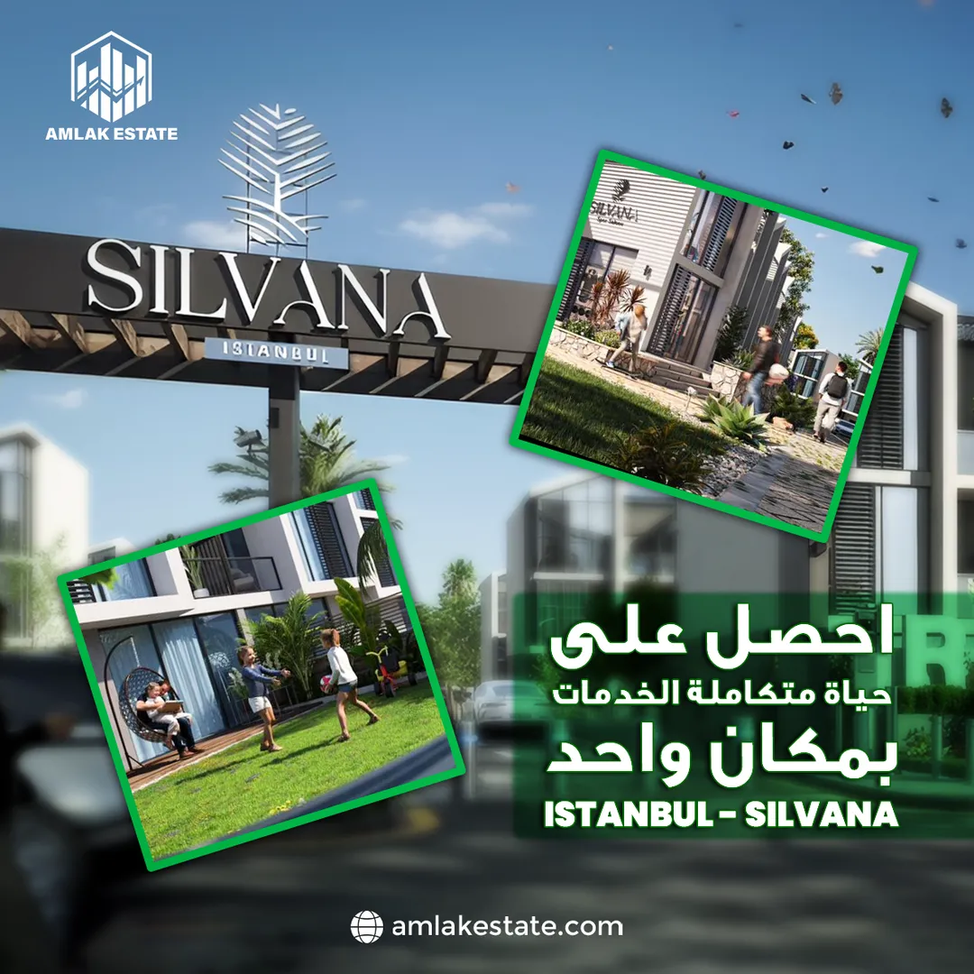 أملاك العقارية — المحتوى — 21