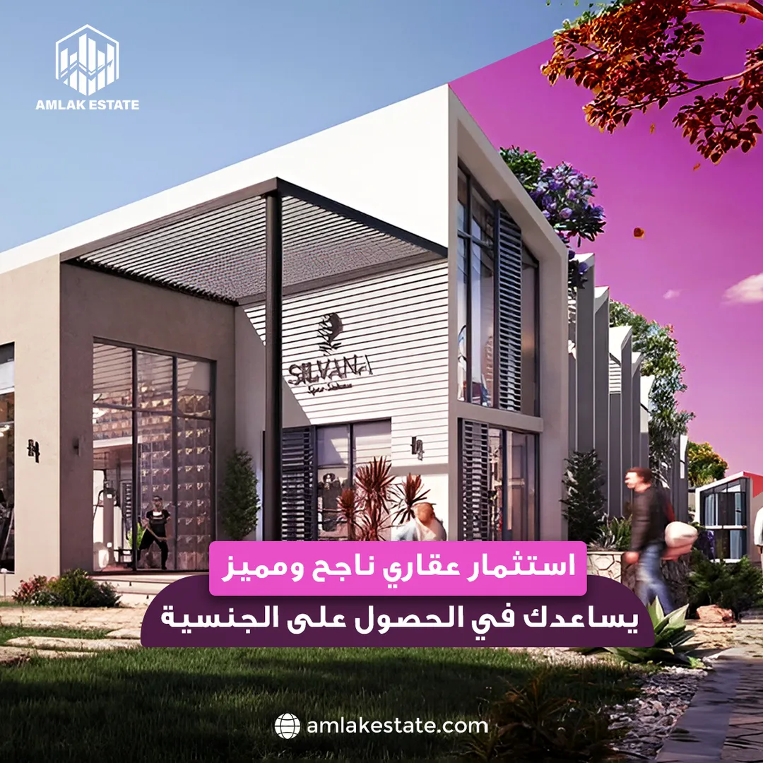 أملاك العقارية — المحتوى — 23