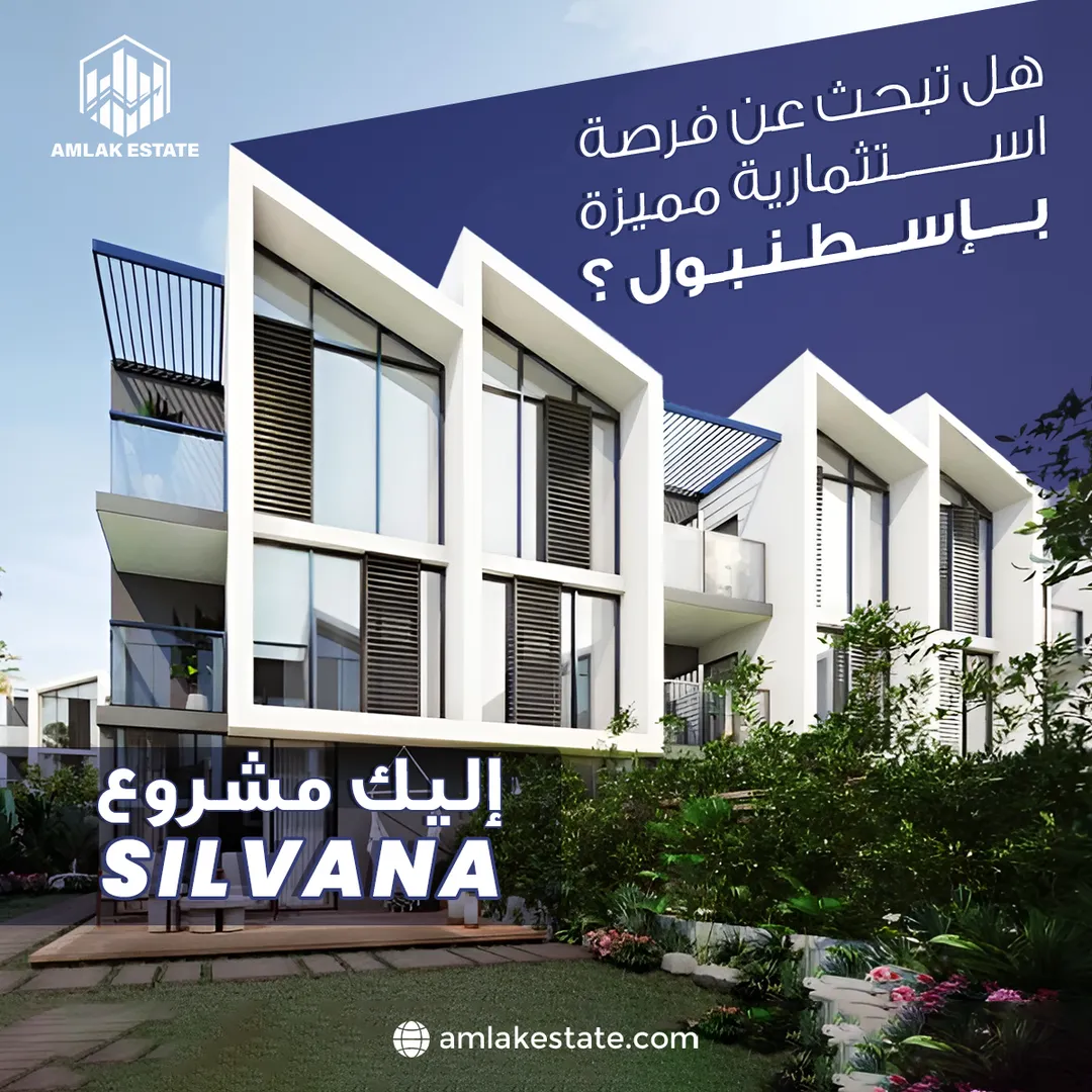 أملاك العقارية — المحتوى — 28