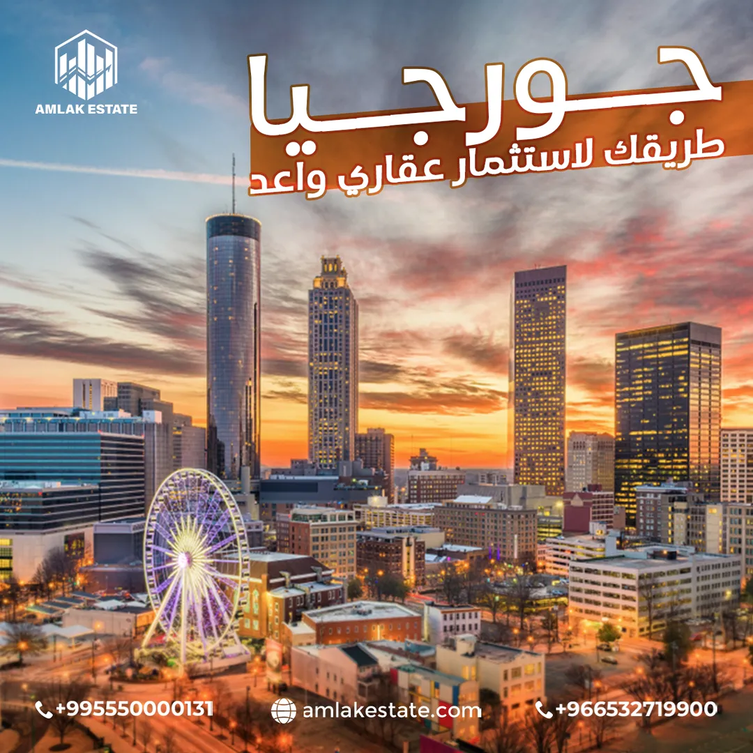 أملاك العقارية — المحتوى — 30
