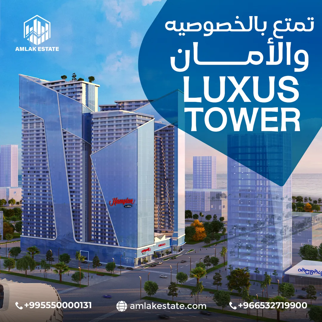 أملاك العقارية — المحتوى — 31